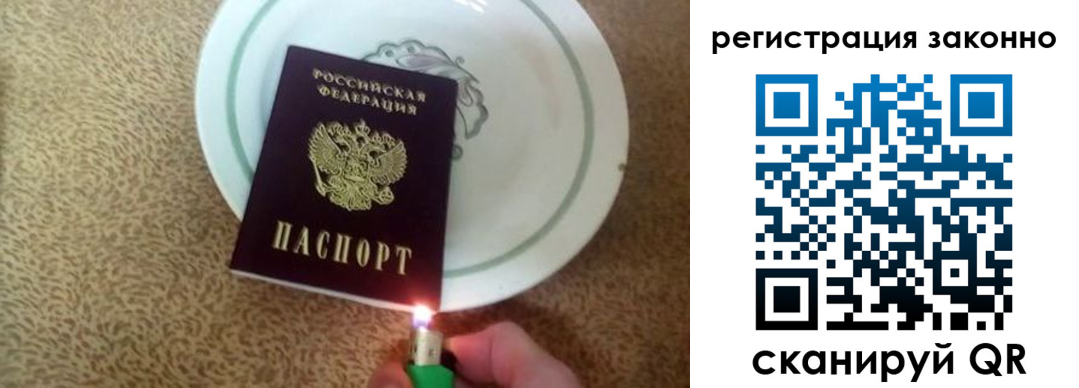 временная регистрация в квартире в Лермонтове