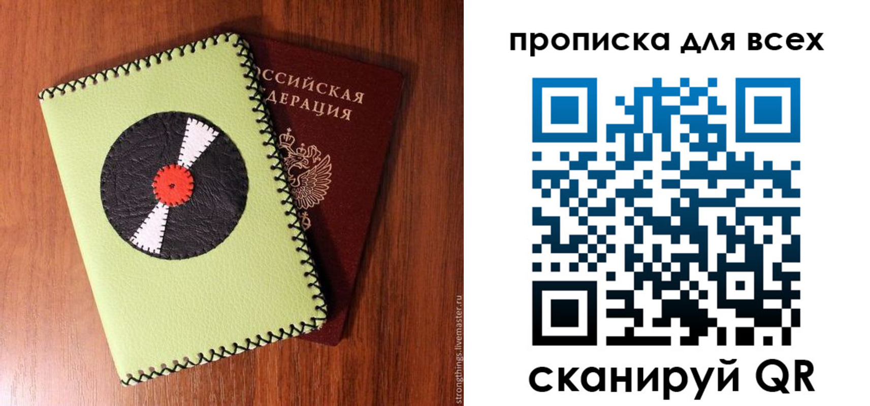 где прописаться в Лермонтове