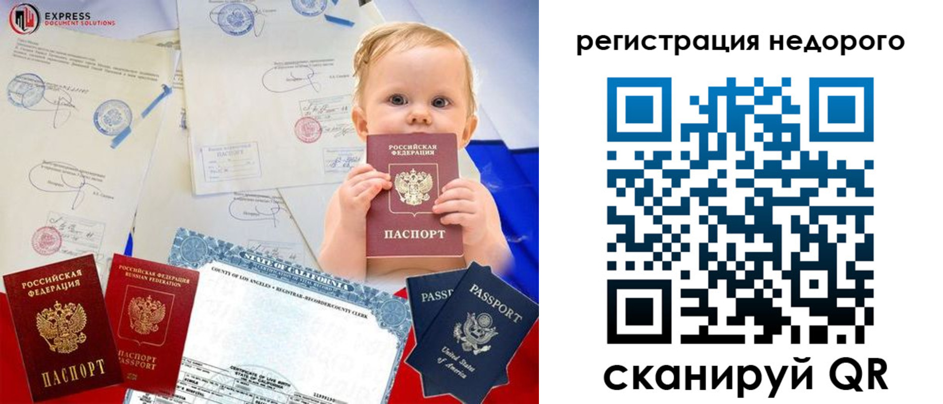 миграционный учет в Лермонтове